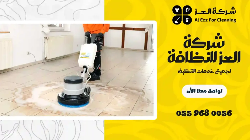 افضل شركة تنظيف في الفجيرة