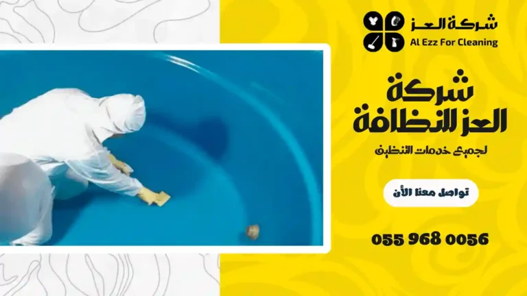 شركة تنظيف خزانات في دبي