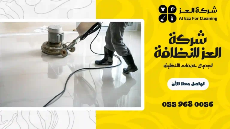 شركة جلي وتلميع رخام بدبي