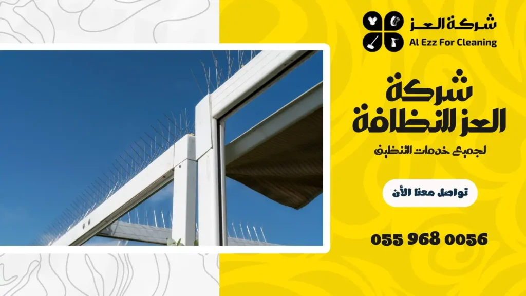 شركة تركيب طارد الحمام بدبي