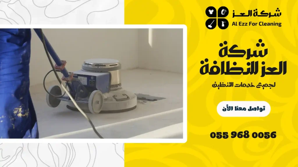 ارخص شركة جلي وتلميع رخام في الفجيرة