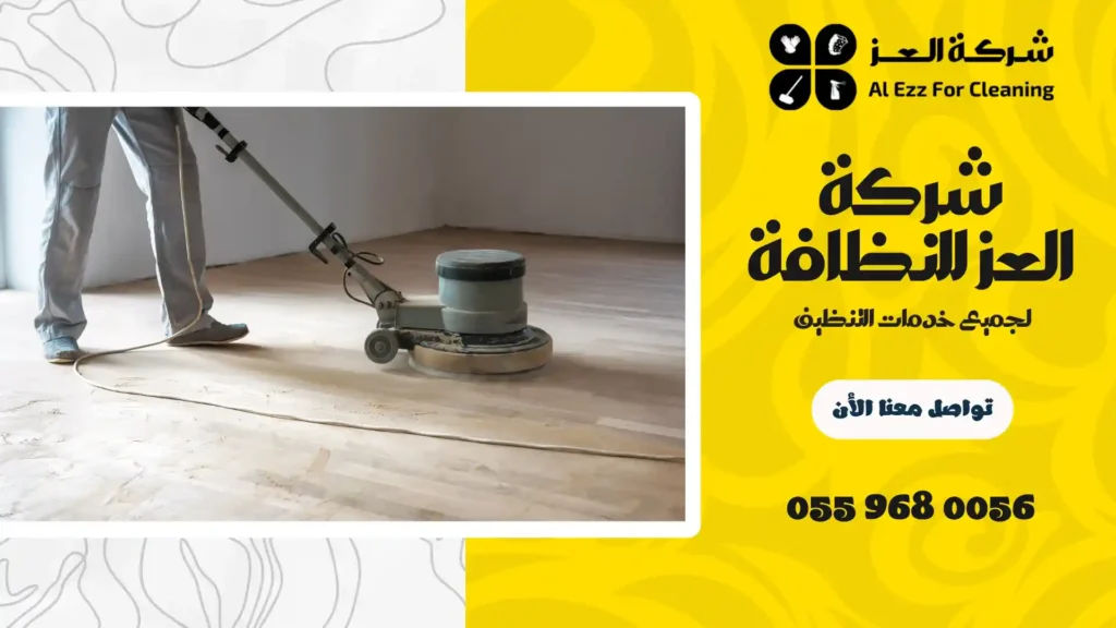 شركة جلي رخام في عجمان