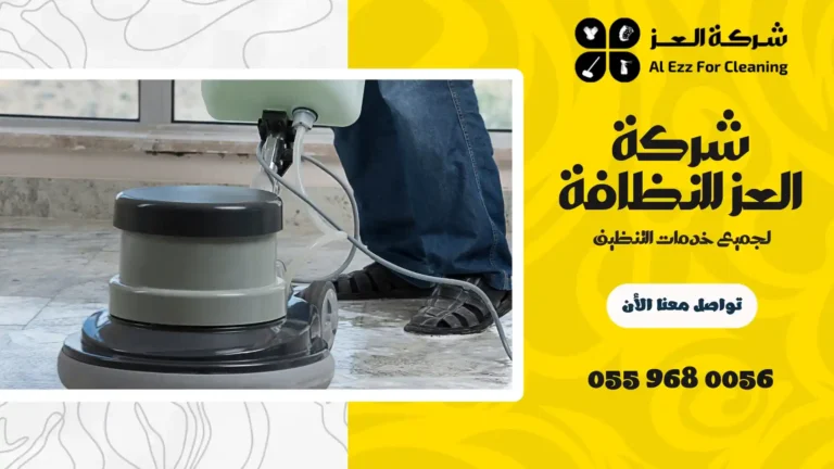 شركة جلي وتلميع الرخام في الفجيرة