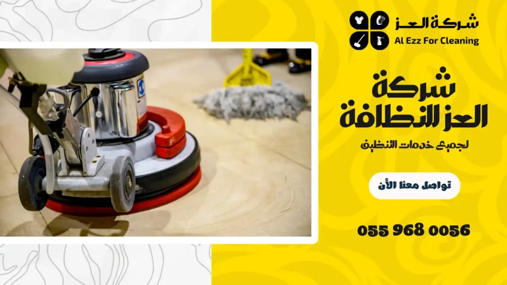 شركة جلي وتلميع رخام في الفجيرة