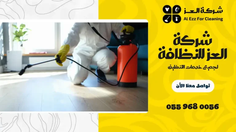 شركة مكافحة صراصير في الشارقة