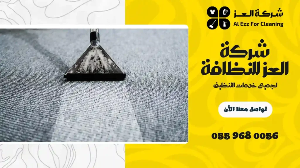 ارخص شركة تنظيف مباني في الشارقة