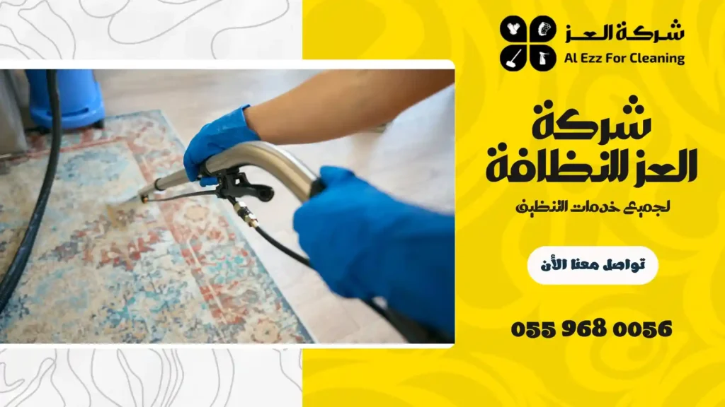 افضل شركة تنظيف مباني في عجمان