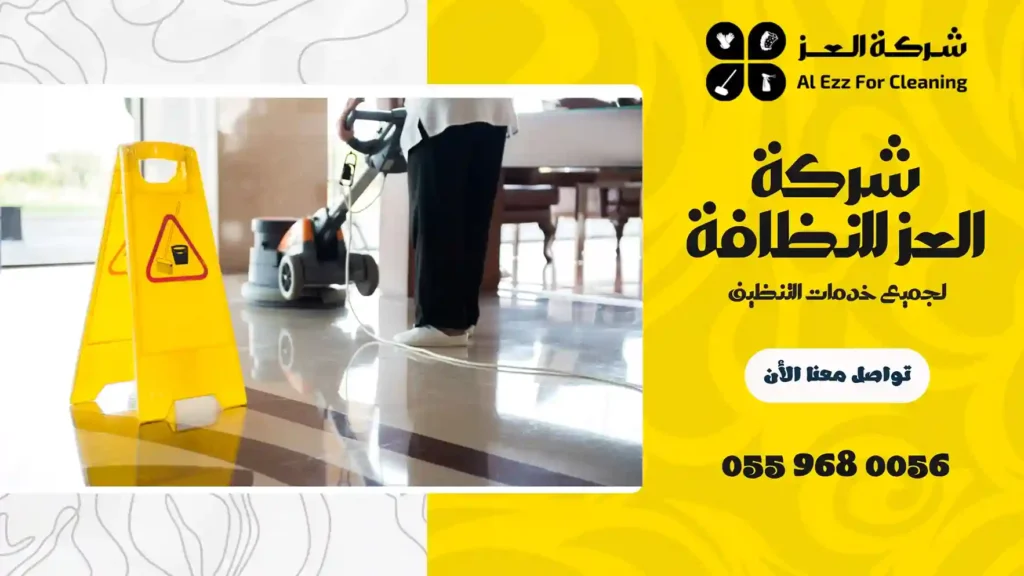 افضل شركة تنظيف مساجد في الشارقة