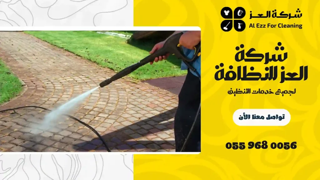 تنظيف احواش في عجمان