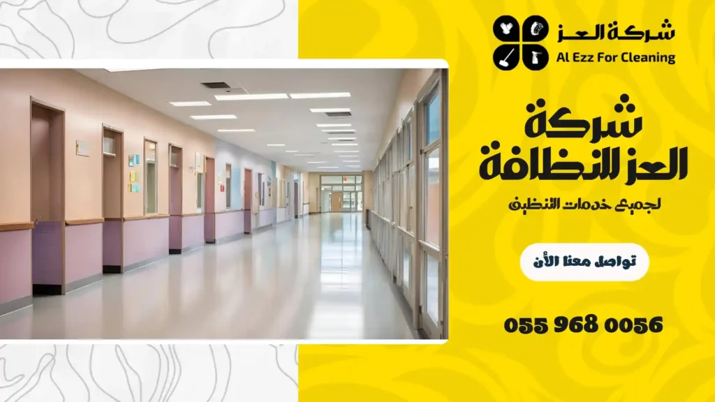 جلي وتلميع رخام في الشارقة