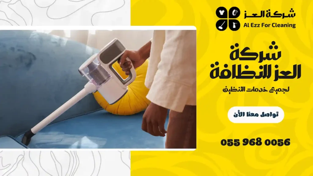 شركة تنظيف مباني في الشارقة